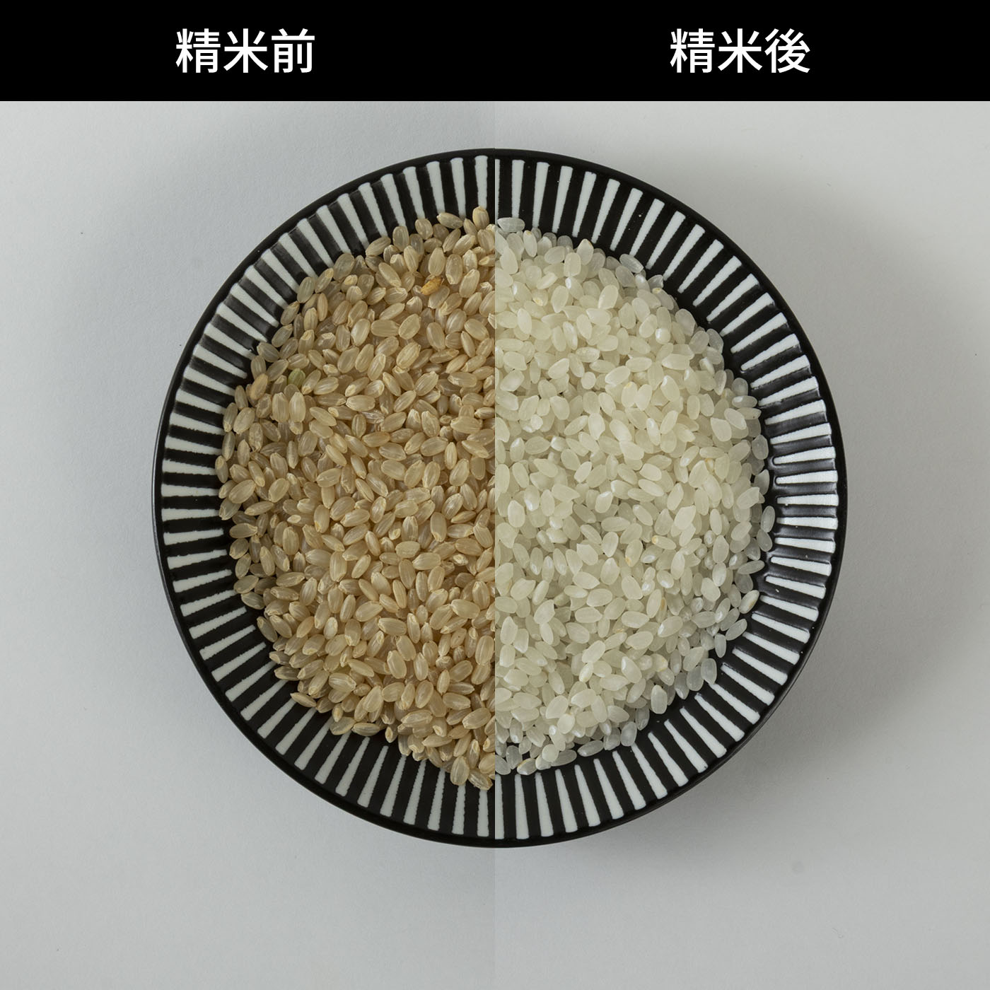 家庭用精米機 Shin Bisen 5