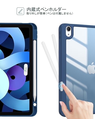 タブレットケース 8