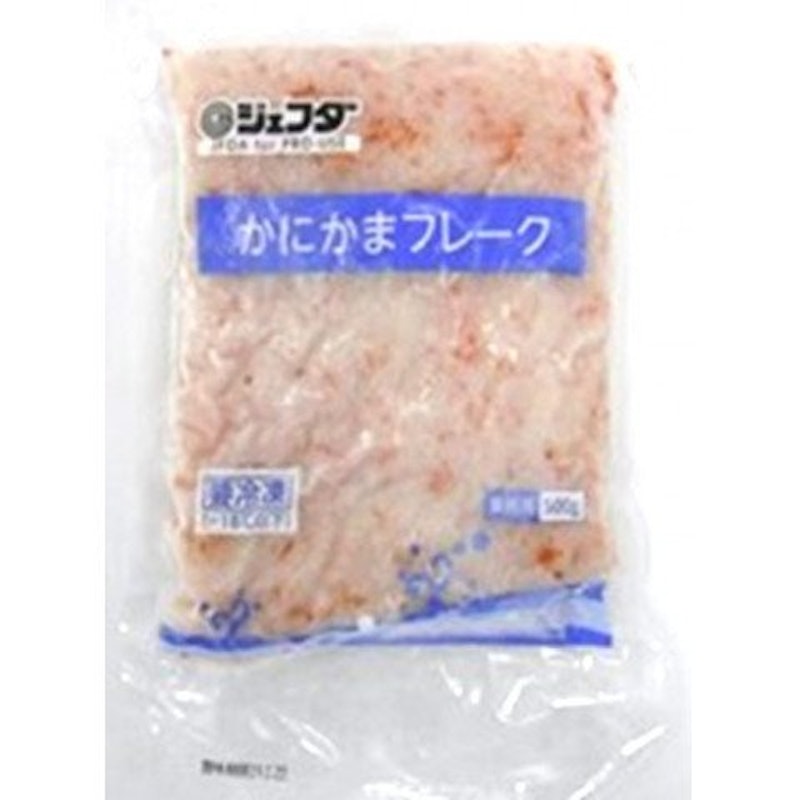 かにかまフレーク 1
