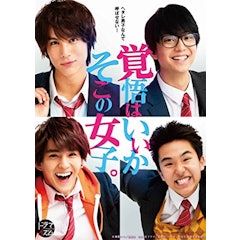 21年 学園ドラマのおすすめ人気ランキング50選 Mybest 21年 学園ドラマのおすすめ人気ランキング50選 Mybest