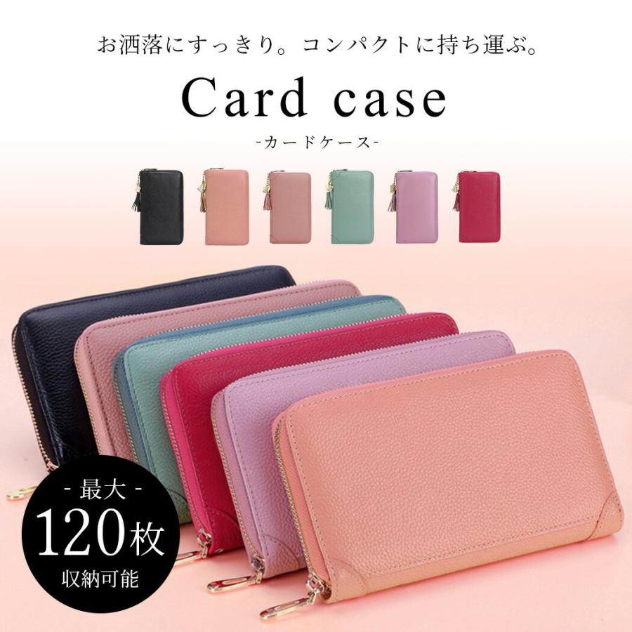 カードケース 2