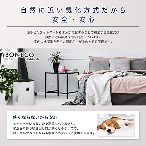 加湿器 3