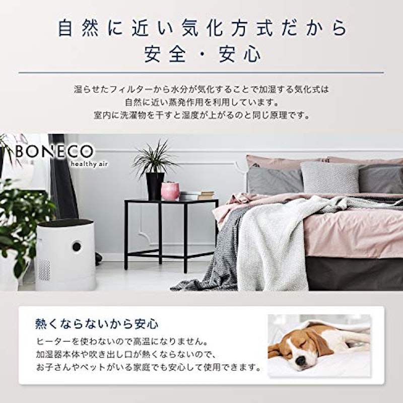 加湿器 3