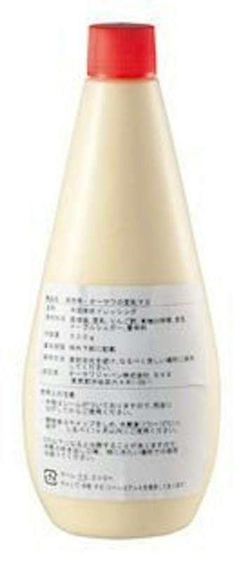 オーサワの豆乳マヨ 1