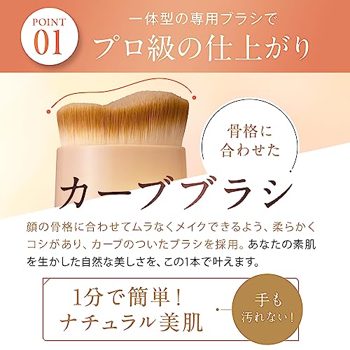 シルキースティックファンデーション 6