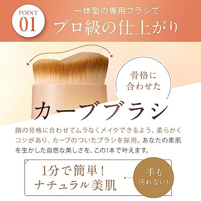 シルキースティックファンデーション 6