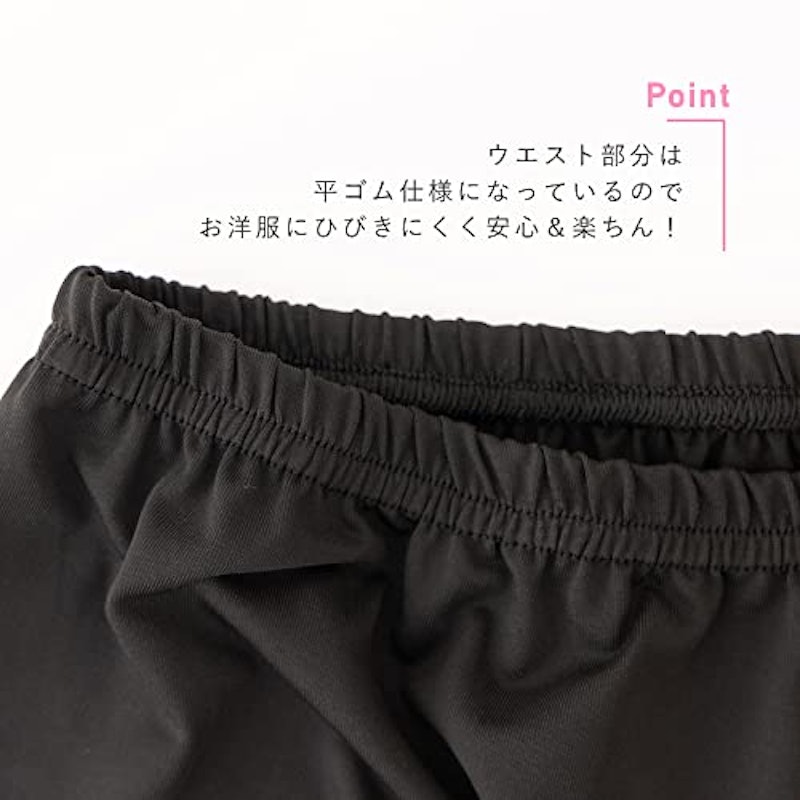ペチコート 5