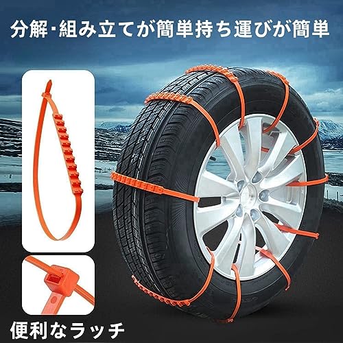 使い捨て 車用 タイヤチェーン 2