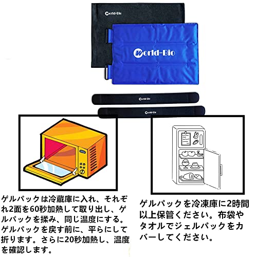膝アイシングサポーター 3