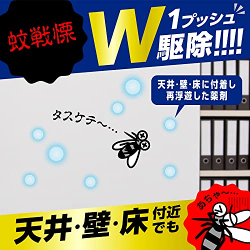 おすだけノーマット 3