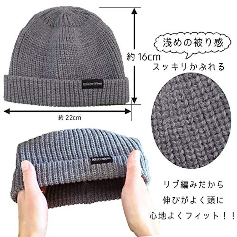 ニット帽 3