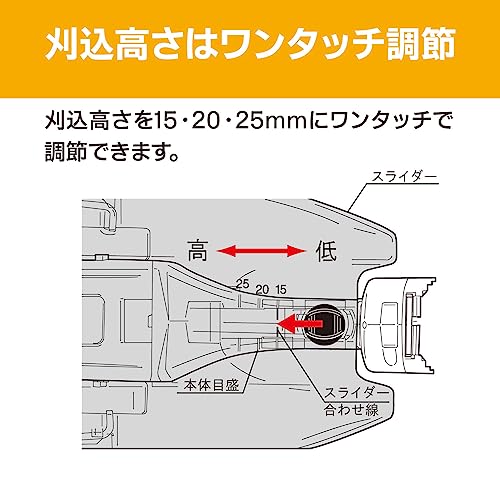 充電式ポールバリカン 7