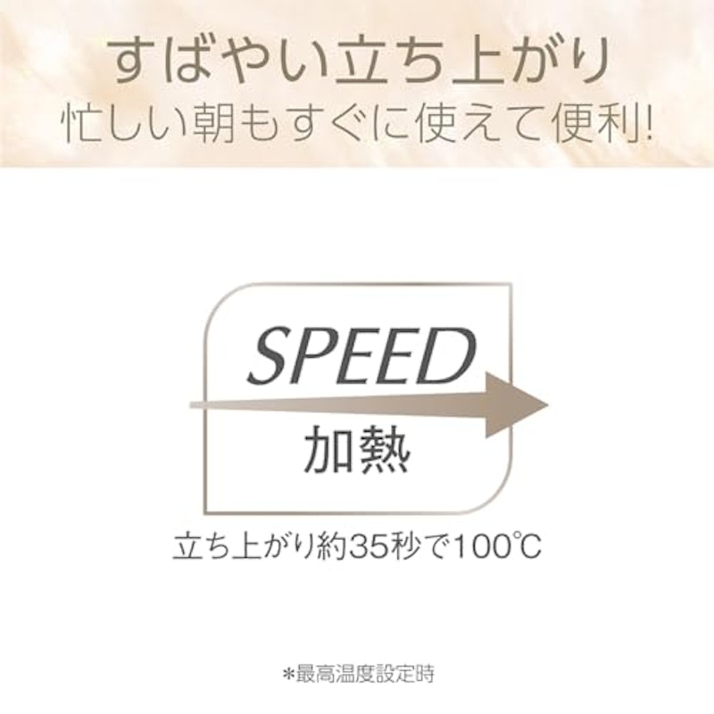 ヘアアイロン 7