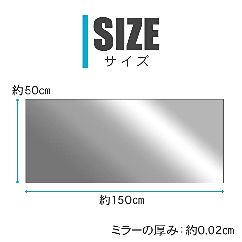 ミラーシール 2