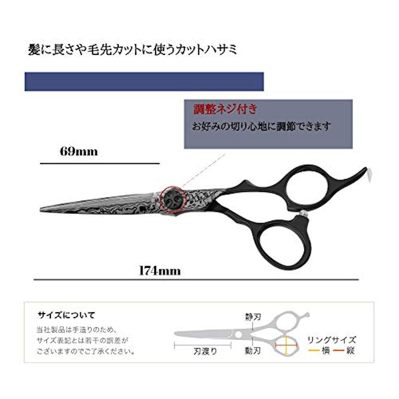 21年 セルフカット用はさみのおすすめ人気ランキング10選 Mybest 21年 セルフカット用はさみのおすすめ人気ランキング10選 Mybest