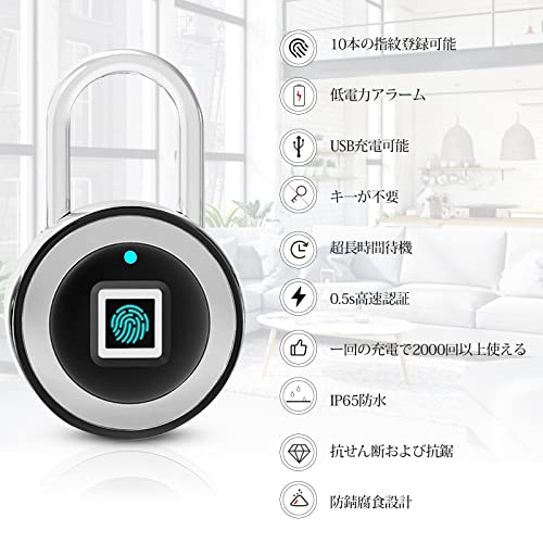 南京錠 指紋ロック 2