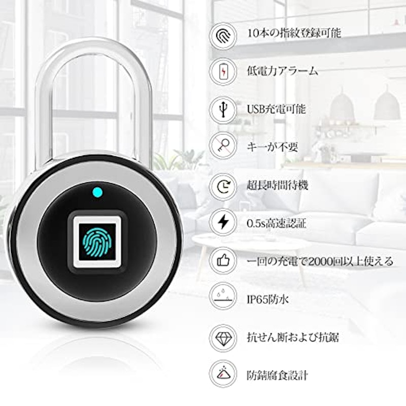 南京錠 指紋ロック 2