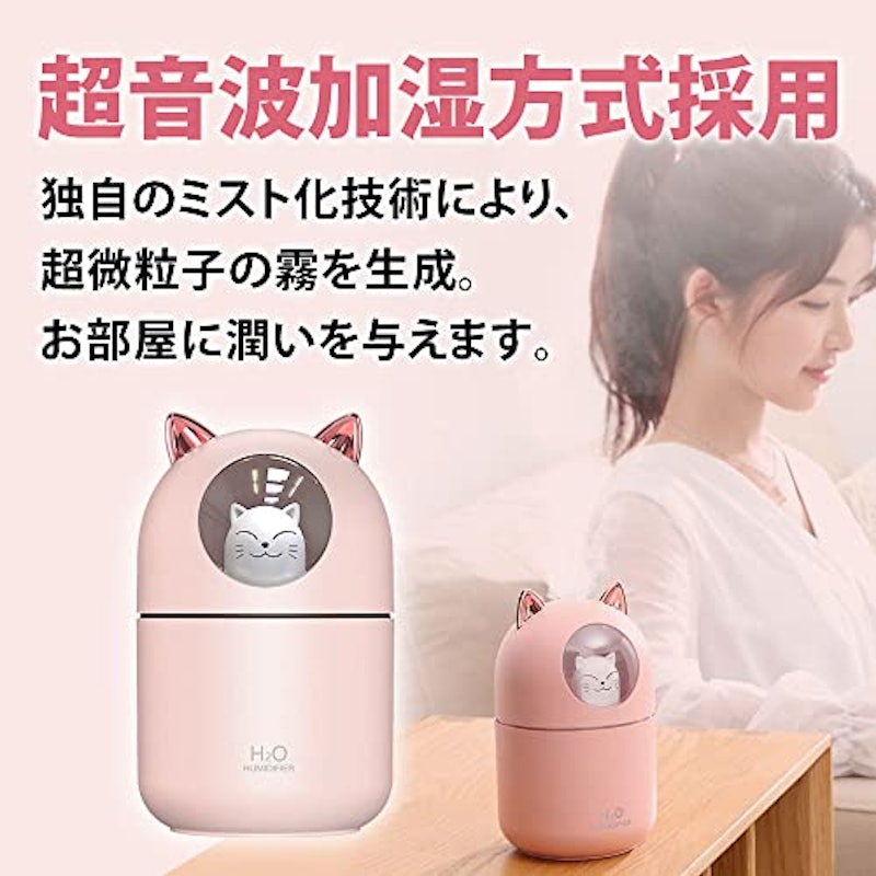 猫加湿器 秋冬用 4