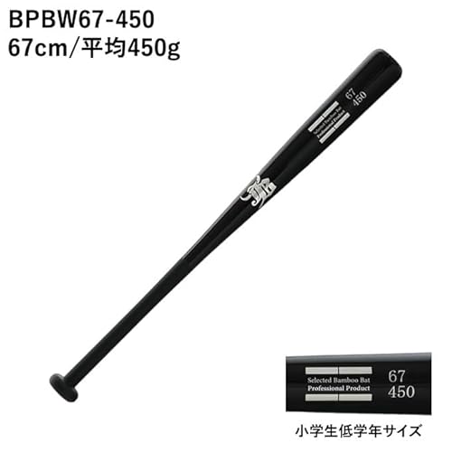 リアルグリップトレーニング 竹バット 2