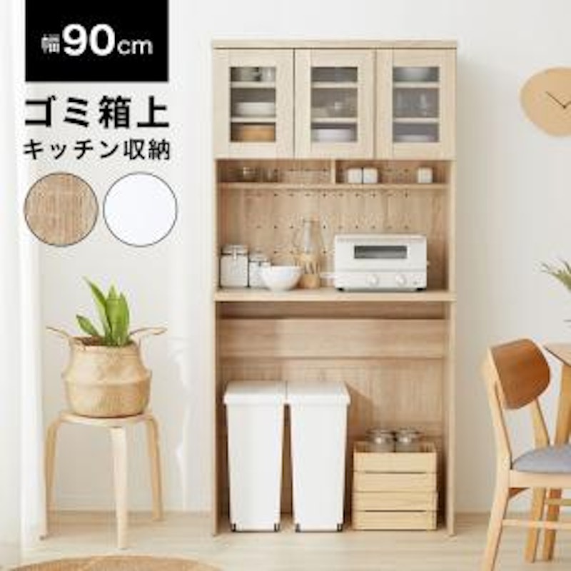 2023年】ゴミ箱収納つきの食器棚のおすすめ人気ランキング38選 | mybest
