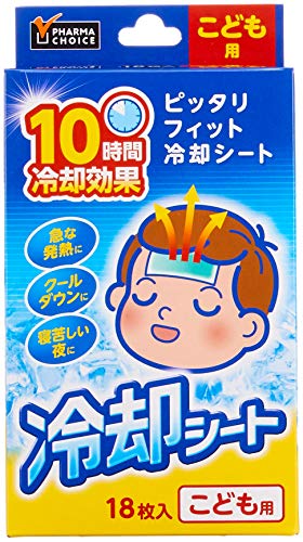 2022年】冷却シートのおすすめ人気ランキング33選 | mybest