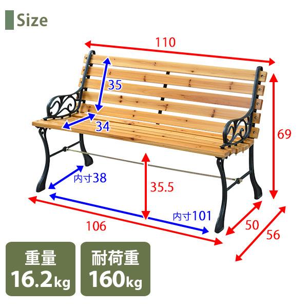 木製ガーデンベンチ 3