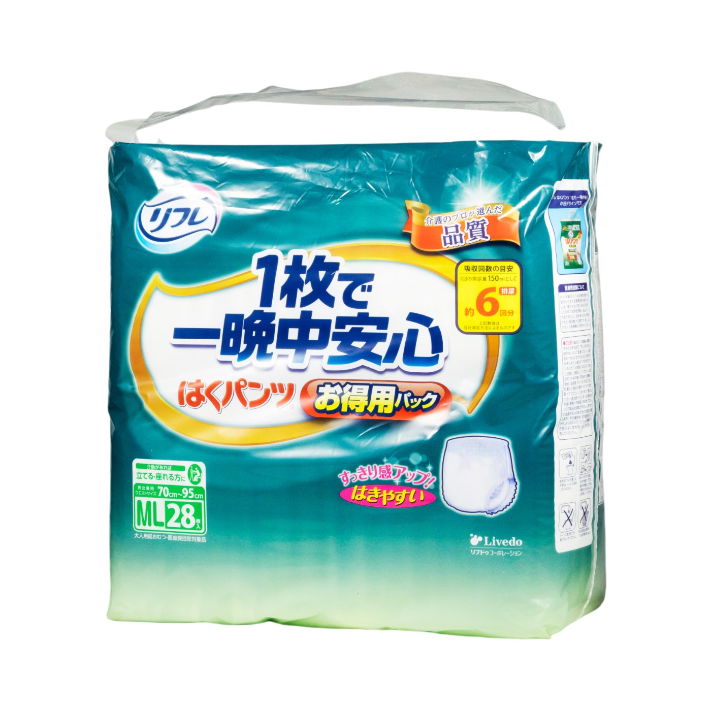 はくパンツ１枚で一晩中安心