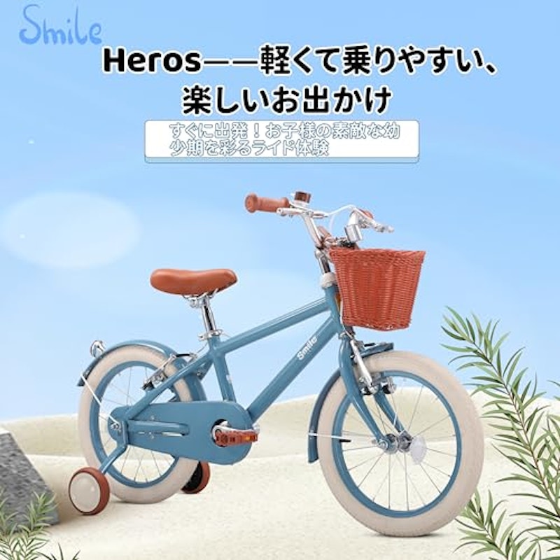 Smile-Heros 3
