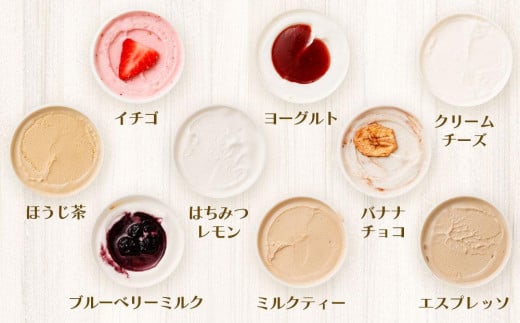 ジェラートおまかせ22種セット 4