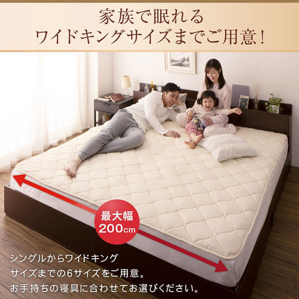 表参道布団店 ベッドパッド クイーン 綿100%のコットンベットパット | 高品質な国産高級羽毛布団なら