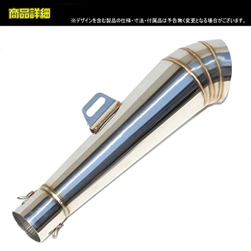 スリップオンマフラー 5