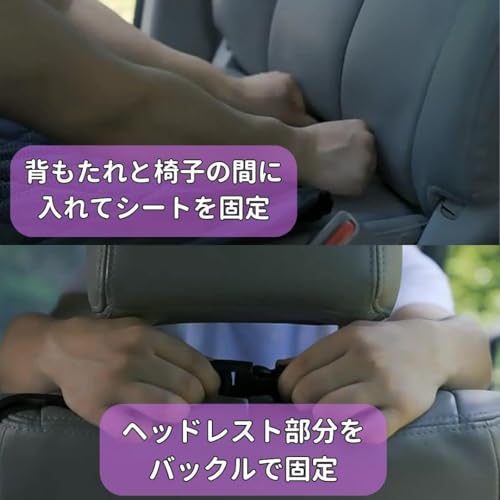 シートカバー 3