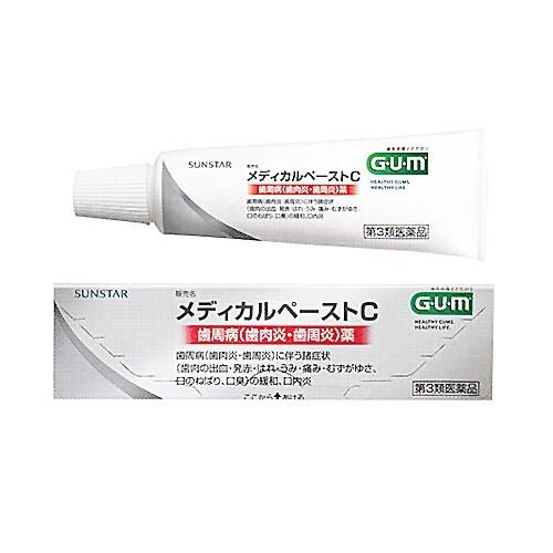 メディカルペーストC 1