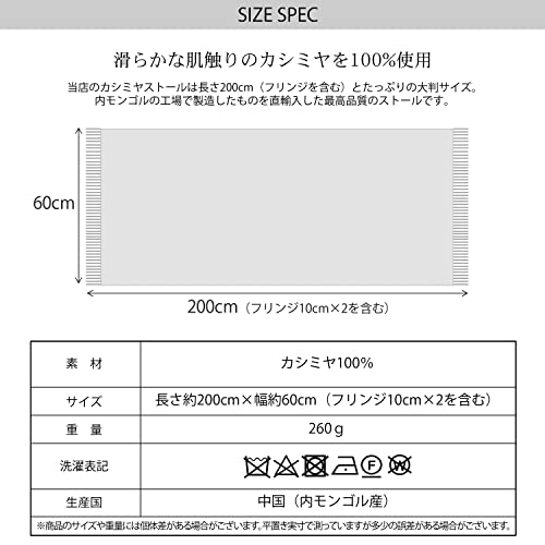 カシミヤ100% 柄ストール 7
