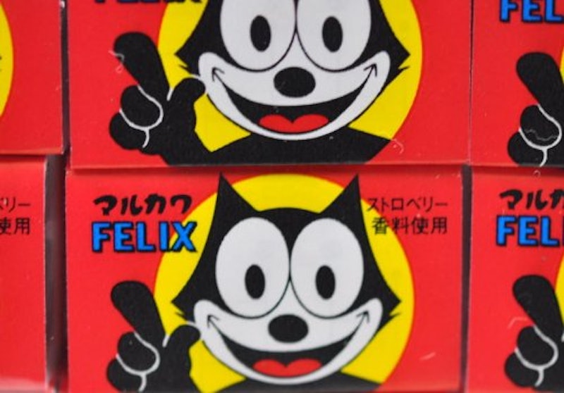 フェリックスフーセンガム 1
