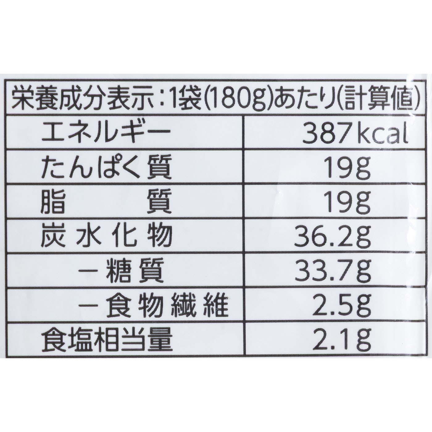 じゅわっとジューシー国産豚の大餃子 5