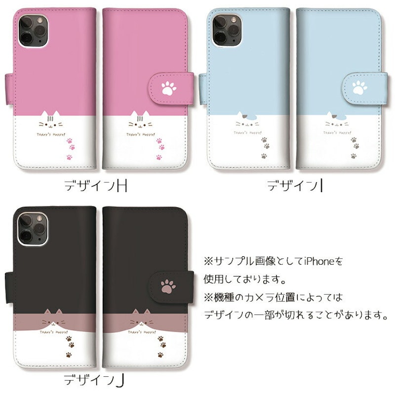 手帳型ケース 4