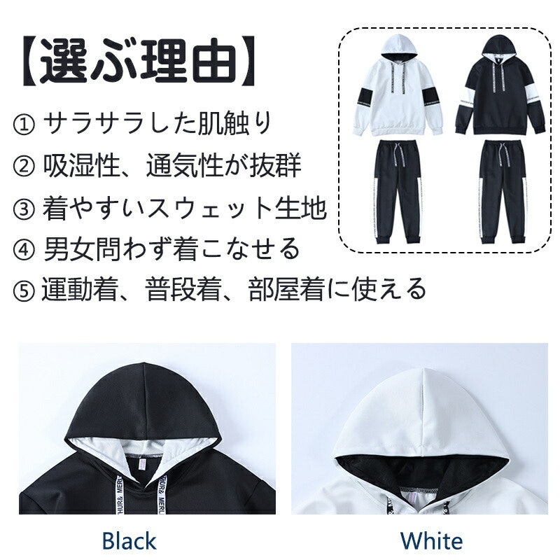 スウェット 8
