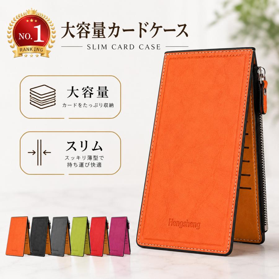 カードケース 1