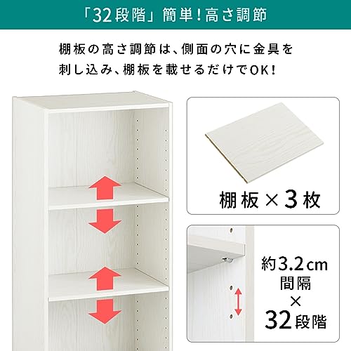 カラーボックス 4段 可動棚 4