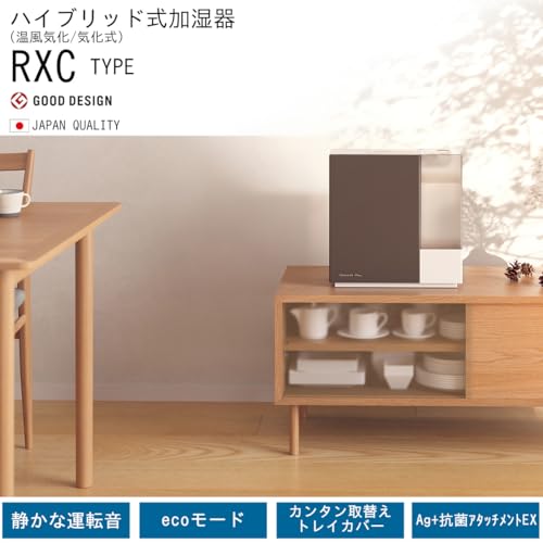 加湿器 2