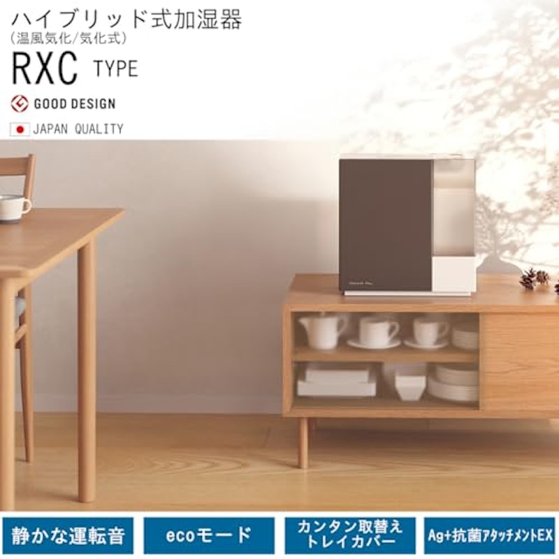 加湿器 2