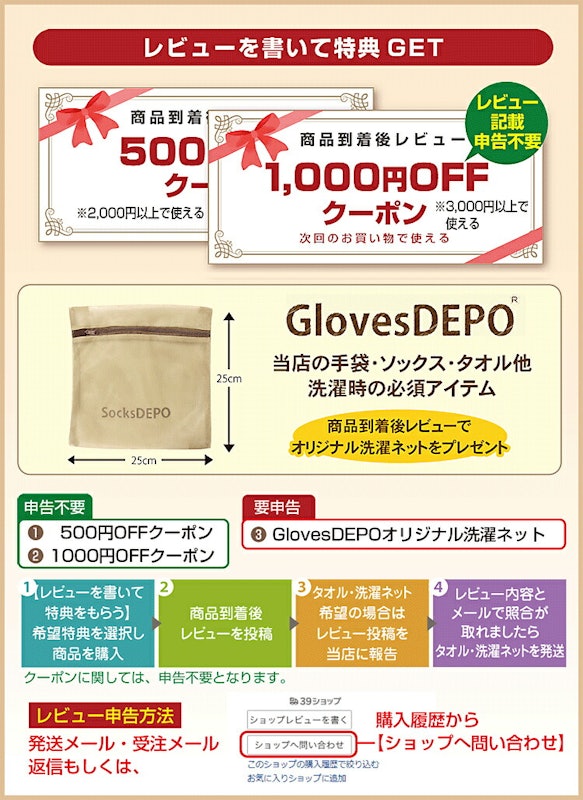 あったか内ボア二重手袋 雪柄 3