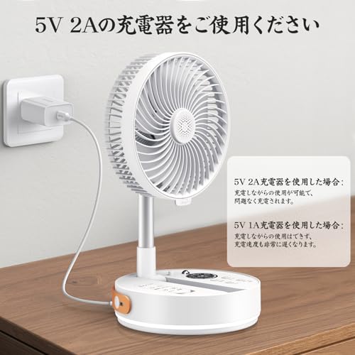 折りたたみ扇風機 3