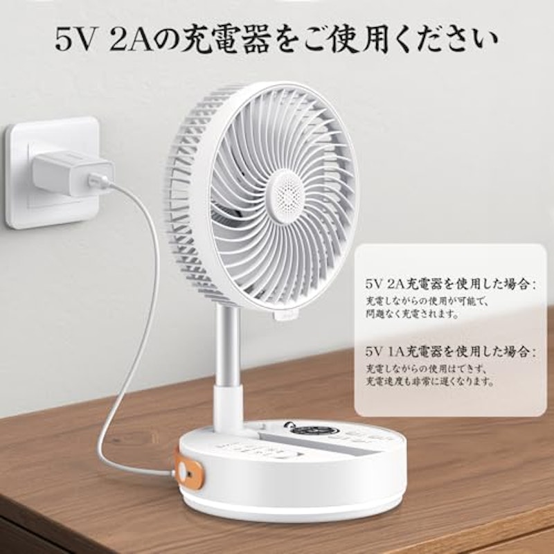 折りたたみ扇風機 3