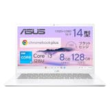 白のノートパソコンのおすすめ人気ランキング【おしゃれなモデルも!2026年8月】 5