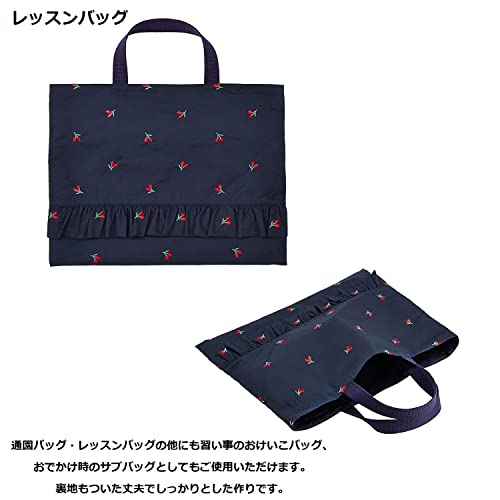レッスンバッグセット 3