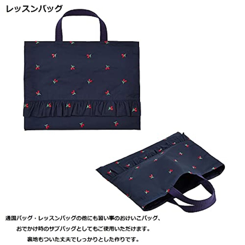 レッスンバッグセット 3