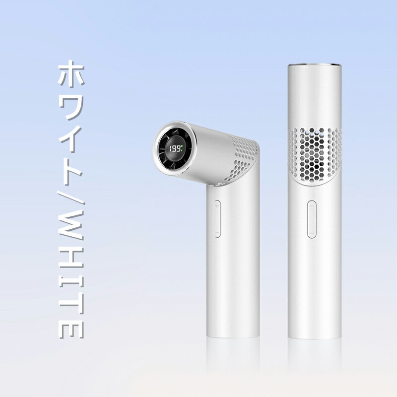 4WAYハンディファン 4