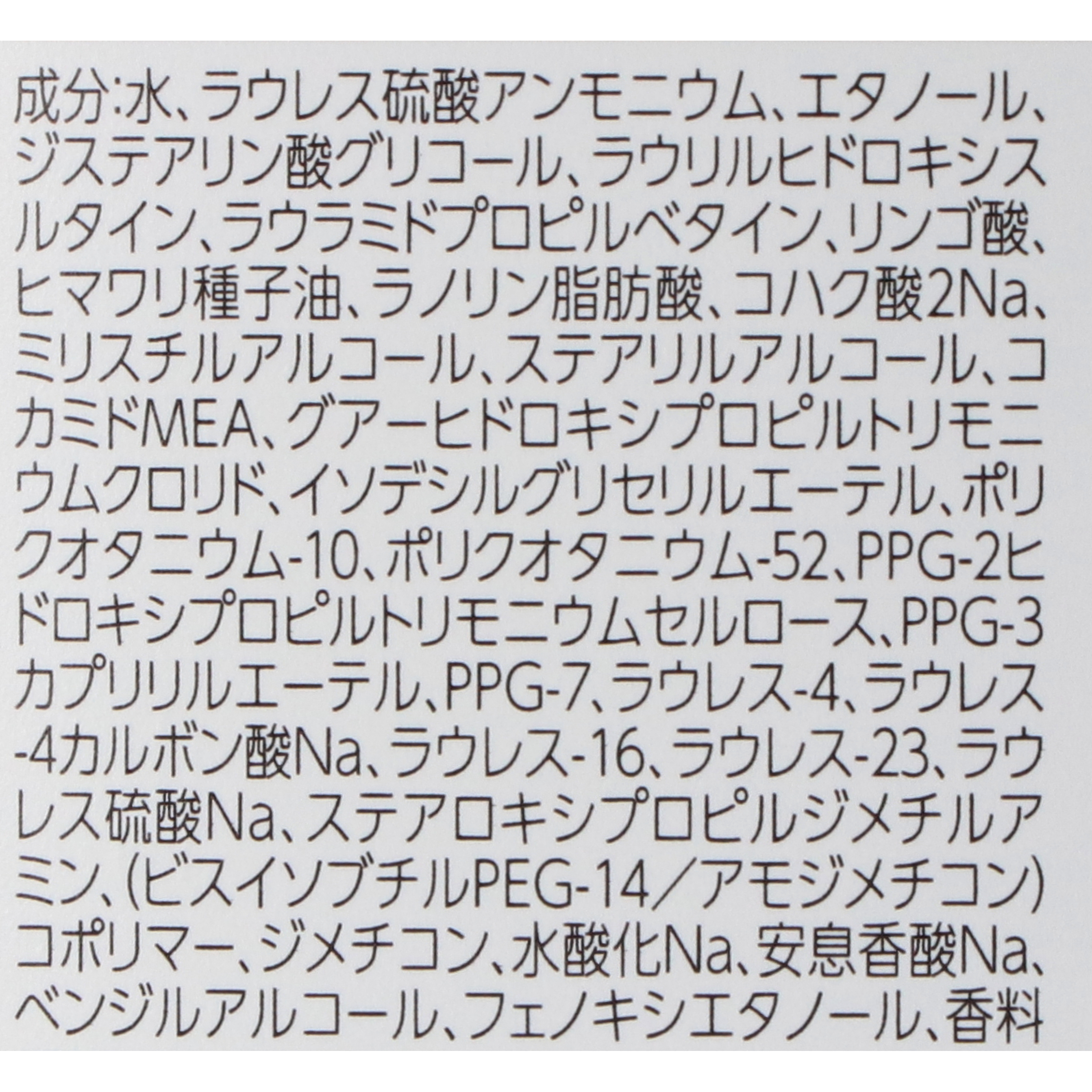 エッセンシャル ザ ビューティ モイストリペア シャンプー 2